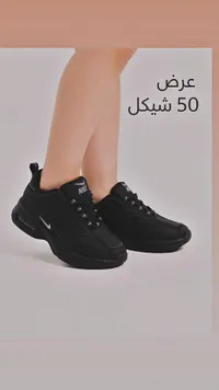 حذاء رياضي للأطفال - نايكي (Nike)