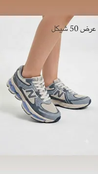 حذاء رياضي - نيو بالانس (New Balance)