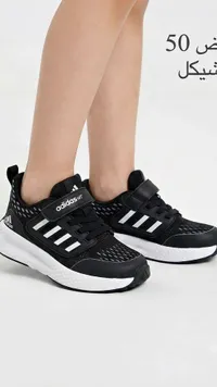 حذاء رياضي للأطفال - أديداس (Adidas)