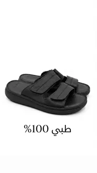 شبشب طبي - فالكون (Falcon)