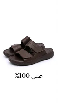 شبشب طبي مريح (Active)