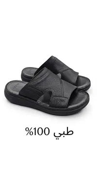 حذاء طبي رجالي - هالكون (HALCON)