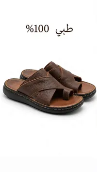 حذاء طبي مريح (Halcon)