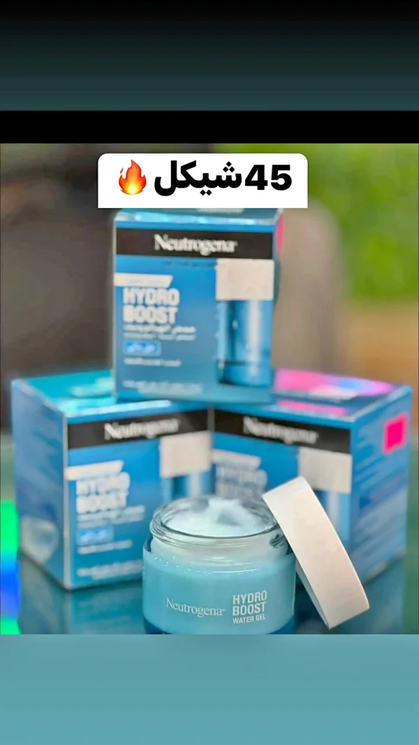 جل مرطب للوجه هايدرو بوست - نيتروجينا (Neutrogena) - إكسسوارات ومكياج وعناية - سوق غزة