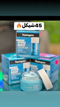 جل مرطب للوجه هايدرو بوست - نيتروجينا (Neutrogena) - سوق غزة