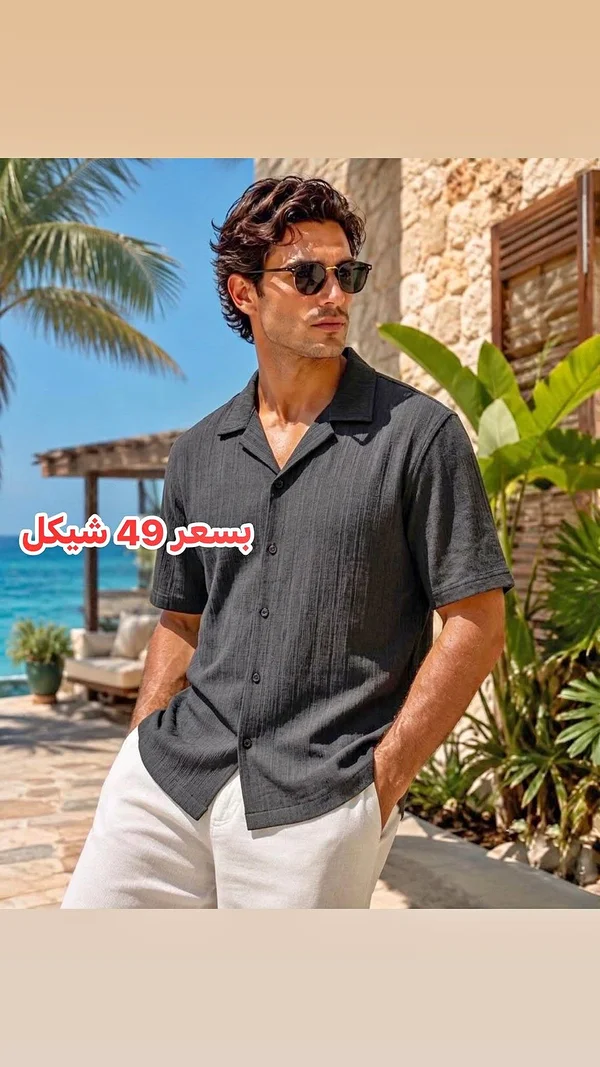 قميص رجالي قصير الأكمام - ملابس رجالية - سوق غزة