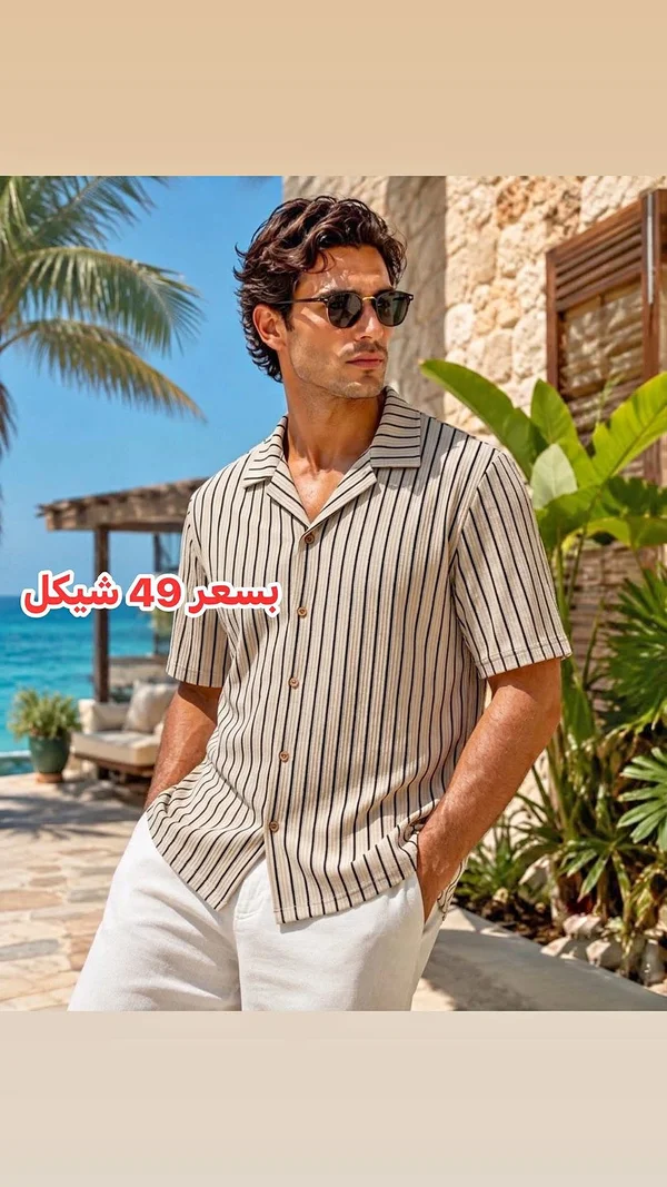 قميص رجالي مخطط - ملابس رجالية - سوق غزة