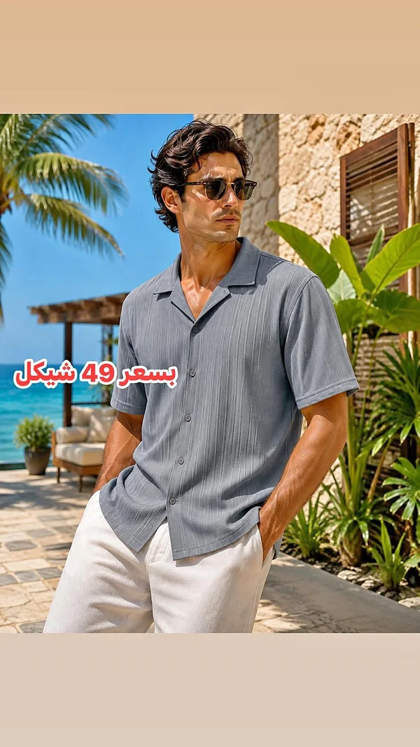 قميص رجالي بأزرار - صيفي - ملابس رجالية - سوق غزة