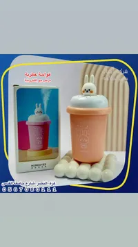 مرطب جو إلكتروني - فواحة عطرية