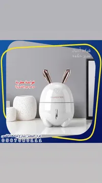 مرطب جو الكترونى برأس أرنب