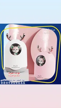 جهاز ترطيب الهواء H2O بتصميم الرنة
