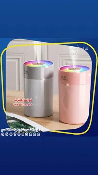 مرطب الهواء H2O بإضاءة ملونة
