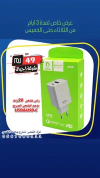 رأس شاحن سريع 20 واط - دينمن (Denmen DC08) - سوق غزة
