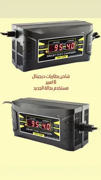 شاحن بطاريات ذكي وسريع - سون (SON-1206D)