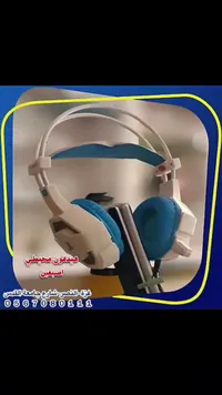 سماعة رأس محيطية للألعاب - هيدفون
