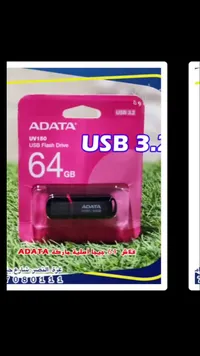 فلاش ميموري يو في 150 بسعة 64 جيجابايت - أداتا (ADATA)