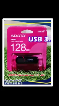 فلاش ميموري يو في 150 سعة 128 جيجابايت - أداتا (ADATA)