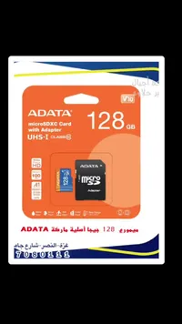 بطاقة ذاكرة مايكرو 128 جيجابايت مع محول - أداتا (ADATA)