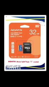 بطاقة ذاكرة مايكرو 32 جيجابايت مع محول - أداتا (ADATA)