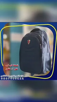حقيبة ظهر للابتوب - في-تيك (V-Tech)