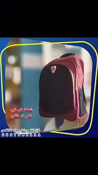 حقيبة ظهر للابتوب بكتفين