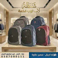 حقيبة لابتوب فخمة - شركة أجيال