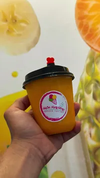 بوظة وبراد عكية (Frozen Yogurt)