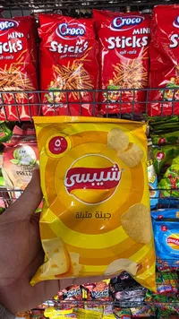 شيبس جبنة ملحة - شيبس