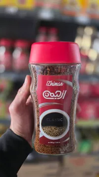 قهوة إزيمار كلاسيك سريعة الذوبان