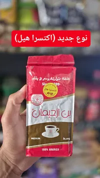 بن محمص وسط مع هيل إضافي - بن ازحيمان (Izhiman)