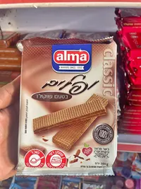 ويفر كلاسيك بحشوة الشوكولاتة - ألما (Alma)