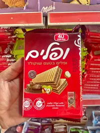 ويفر محشو بكريمة الشوكولاتة - فور يو (4U)