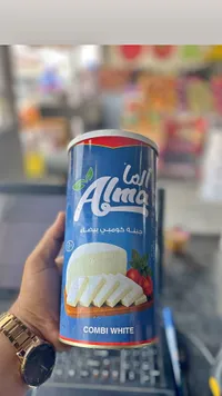 جبنة كومبي بيضاء - ألما (Alma)