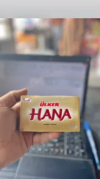 زبدة نباتية هانا - أولكر (Ulker)