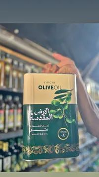 زيت زيتون بكر ممتاز الأرض المقدسة