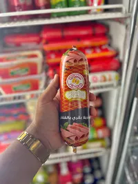 لانشون بقري بالفلفل - سنيورة (Siniora)