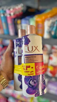 لوشن للجسم سحر الأوركيد - لوكس (Lux)