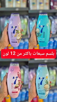 بلسم مرطب بزيت جوز الهند والكيراتين - 7 (7)