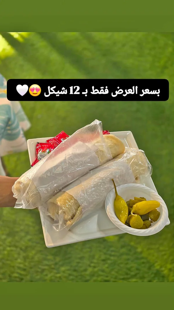 وجبة شاورما - مطاعم ومقاهي - سوق غزة