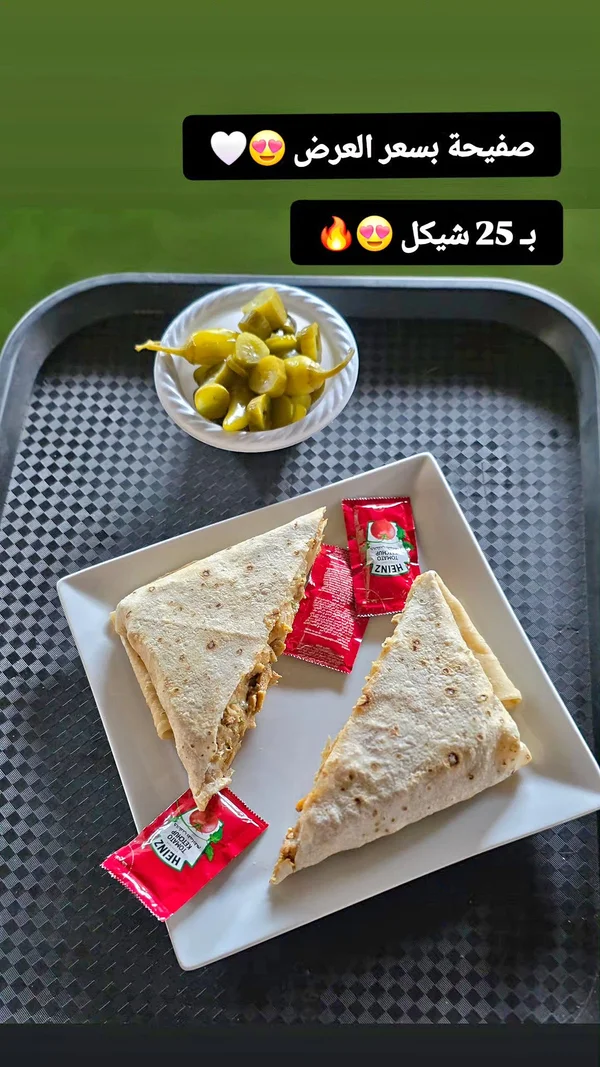 صفيحة بسعر العرض (Heinz) - مطاعم ومقاهي - سوق غزة