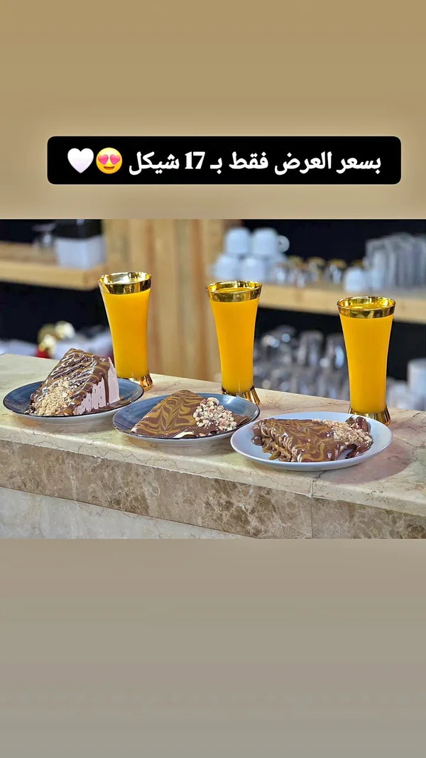 عرض كيك وعصير - مطاعم ومقاهي - سوق غزة