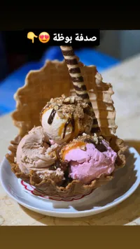 طبق بوظة صدفة