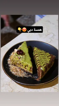 تشيز كيك همسة دبي