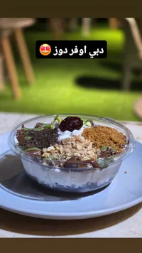 حلى دبي أوفر دوز