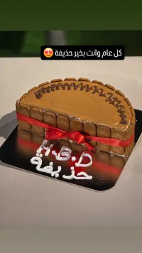 كيكة البسكويت والكراميل المخصصة