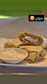 ساندويتش شاورما دجاج سوري