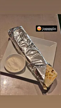 ساندويتش شاورما صاروخ