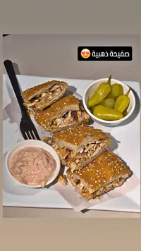 وجبة صفيحة دجاج ذهبية