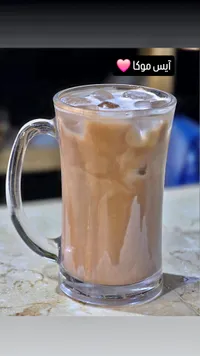آيس موكا