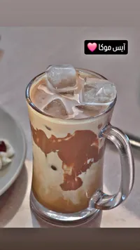 آيس موكا